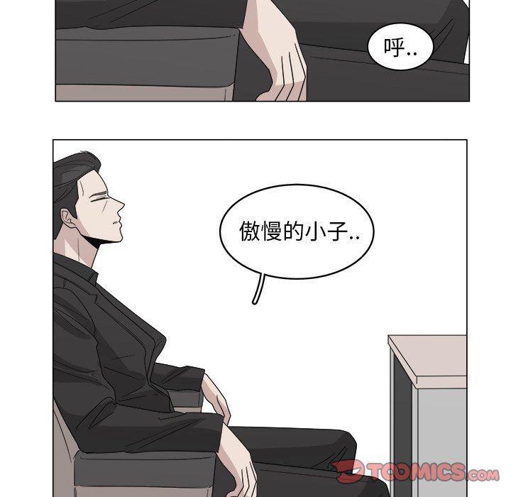 同人漫画全集h韩漫全集-第31话无删减无遮挡章节图片 