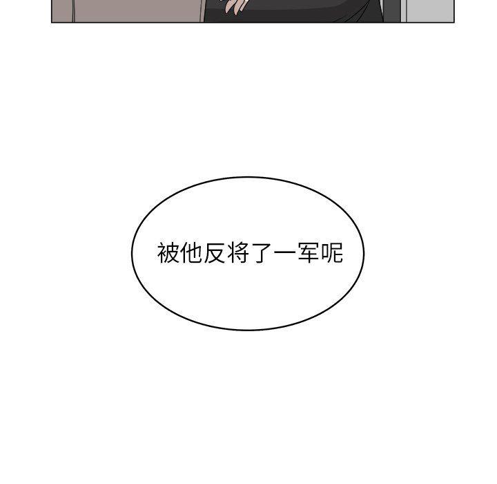 同人漫画全集h韩漫全集-第31话无删减无遮挡章节图片 