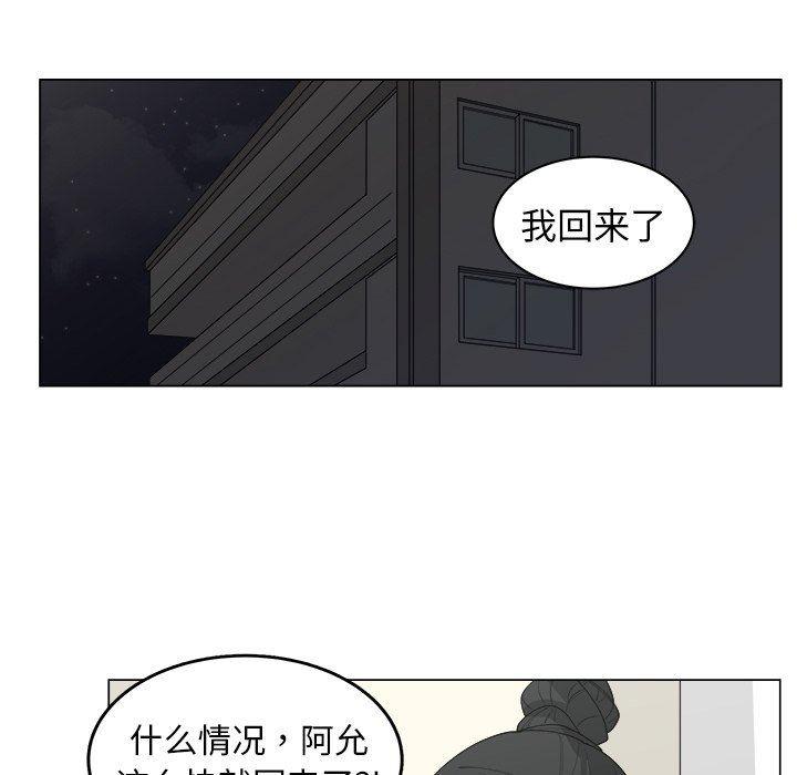同人漫画全集h韩漫全集-第31话无删减无遮挡章节图片 