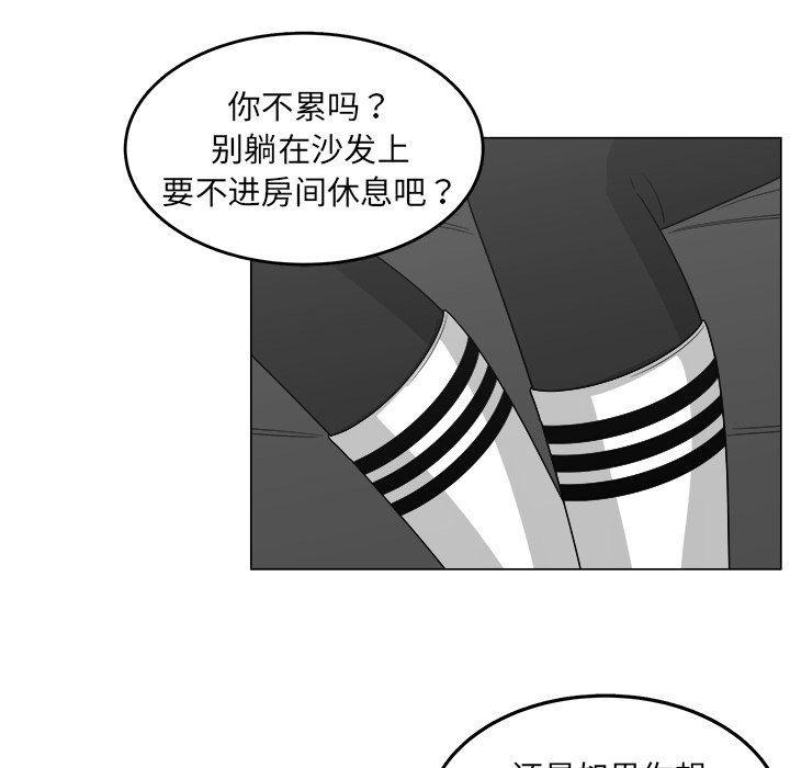 同人漫画全集h韩漫全集-第31话无删减无遮挡章节图片 