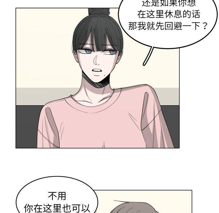 同人漫画全集h韩漫全集-第31话无删减无遮挡章节图片 