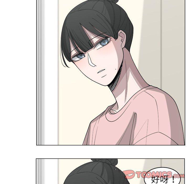 同人漫画全集h韩漫全集-第31话无删减无遮挡章节图片 