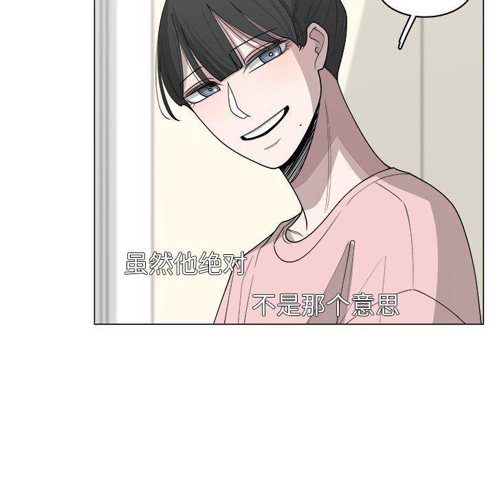 同人漫画全集h韩漫全集-第31话无删减无遮挡章节图片 