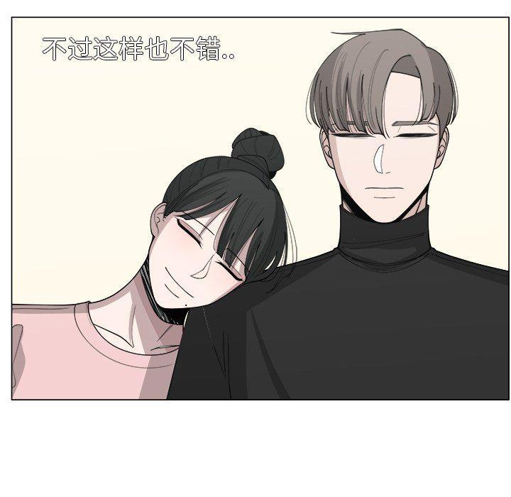 同人漫画全集h韩漫全集-第31话无删减无遮挡章节图片 