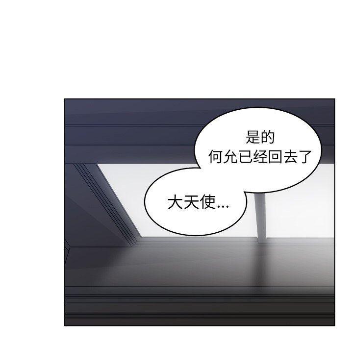 同人漫画全集h韩漫全集-第31话无删减无遮挡章节图片 