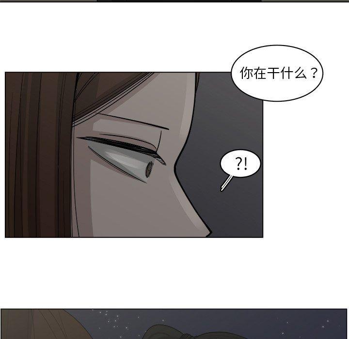 同人漫画全集h韩漫全集-第31话无删减无遮挡章节图片 