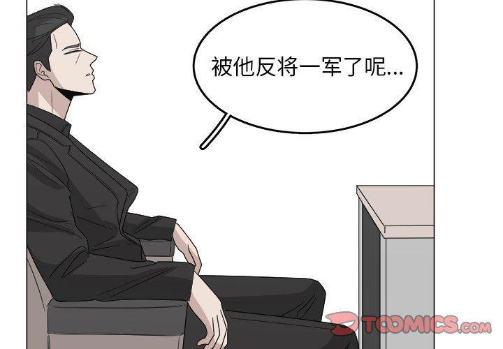 同人漫画全集h韩漫全集-第32话无删减无遮挡章节图片 