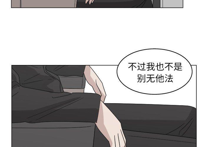 同人漫画全集h韩漫全集-第32话无删减无遮挡章节图片 
