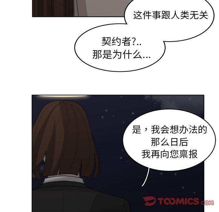同人漫画全集h韩漫全集-第32话无删减无遮挡章节图片 