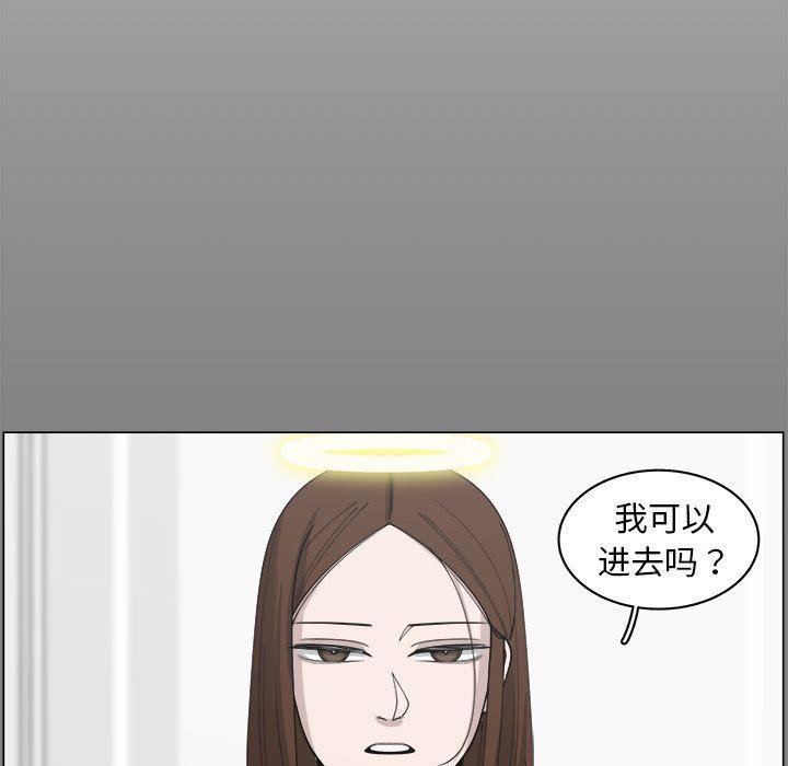 同人漫画全集h韩漫全集-第32话无删减无遮挡章节图片 