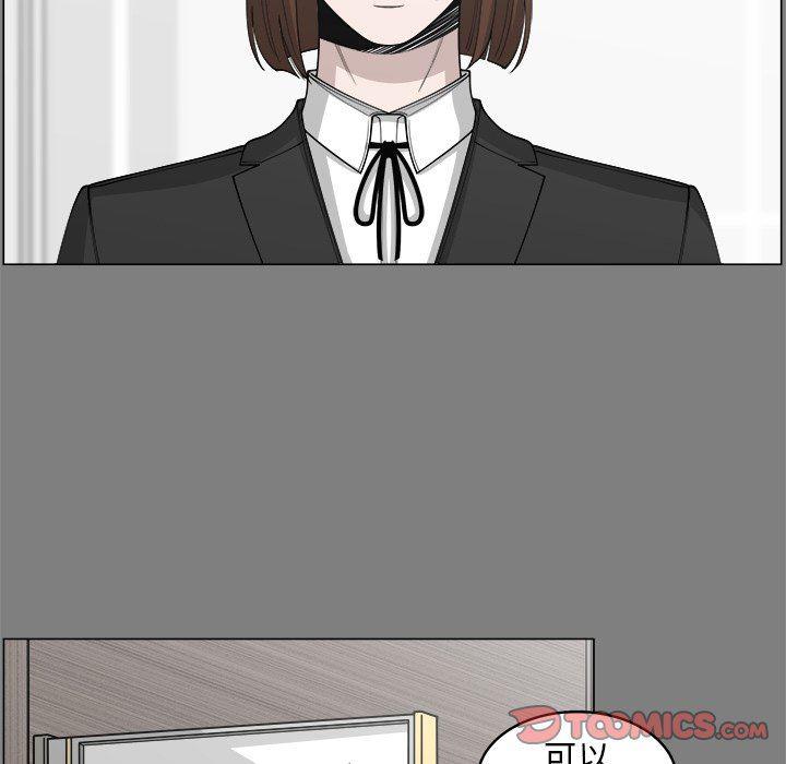 同人漫画全集h韩漫全集-第32话无删减无遮挡章节图片 