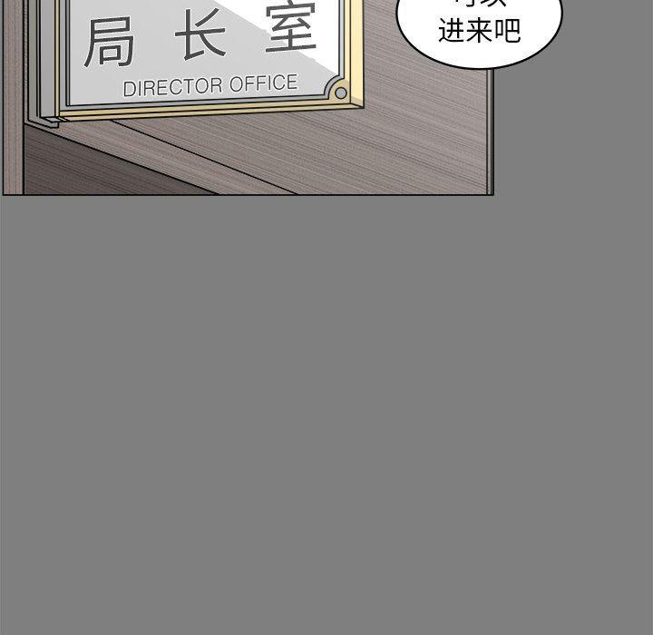 同人漫画全集h韩漫全集-第32话无删减无遮挡章节图片 