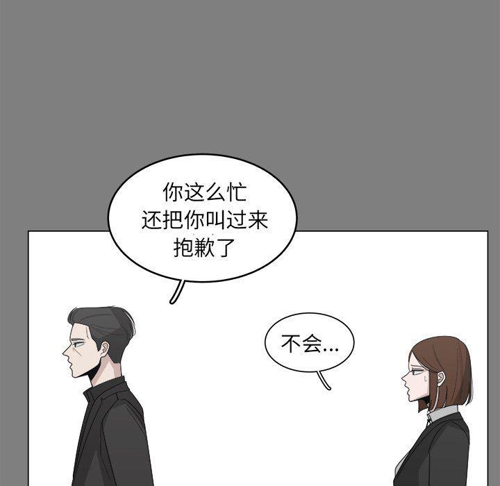 同人漫画全集h韩漫全集-第32话无删减无遮挡章节图片 