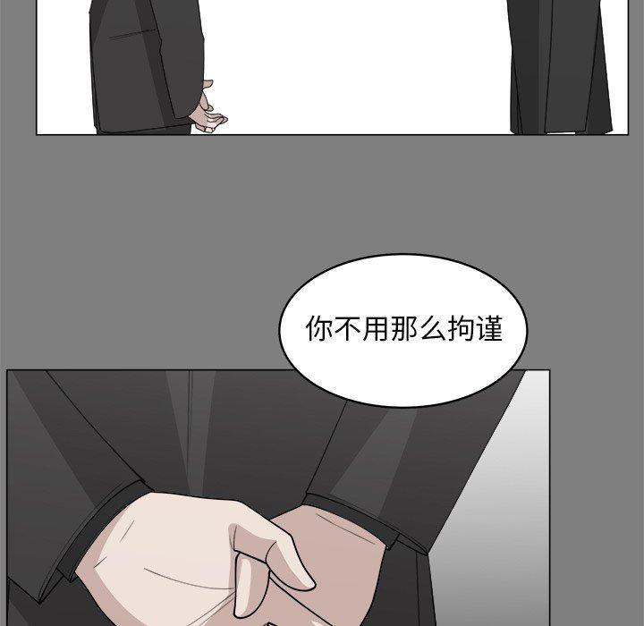 同人漫画全集h韩漫全集-第32话无删减无遮挡章节图片 