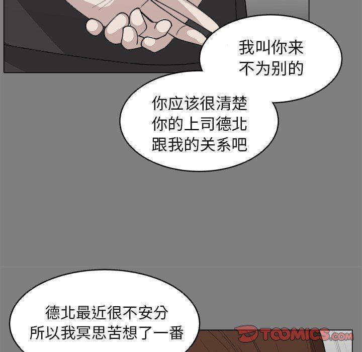 同人漫画全集h韩漫全集-第32话无删减无遮挡章节图片 