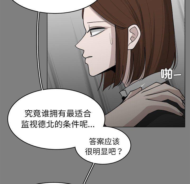 同人漫画全集h韩漫全集-第32话无删减无遮挡章节图片 