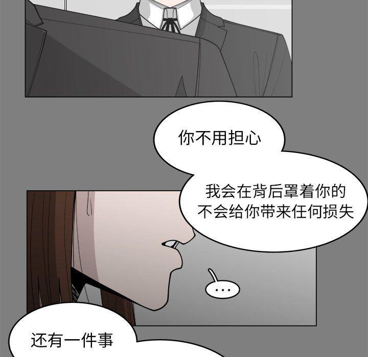 同人漫画全集h韩漫全集-第32话无删减无遮挡章节图片 