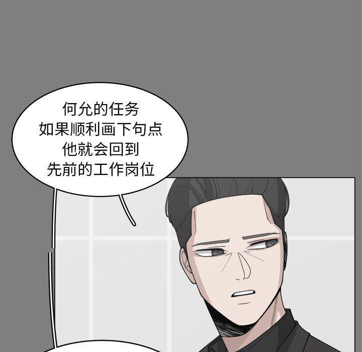 同人漫画全集h韩漫全集-第32话无删减无遮挡章节图片 