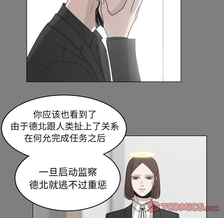 同人漫画全集h韩漫全集-第32话无删减无遮挡章节图片 