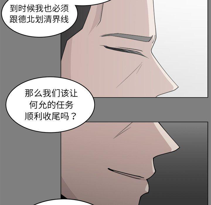 同人漫画全集h韩漫全集-第32话无删减无遮挡章节图片 