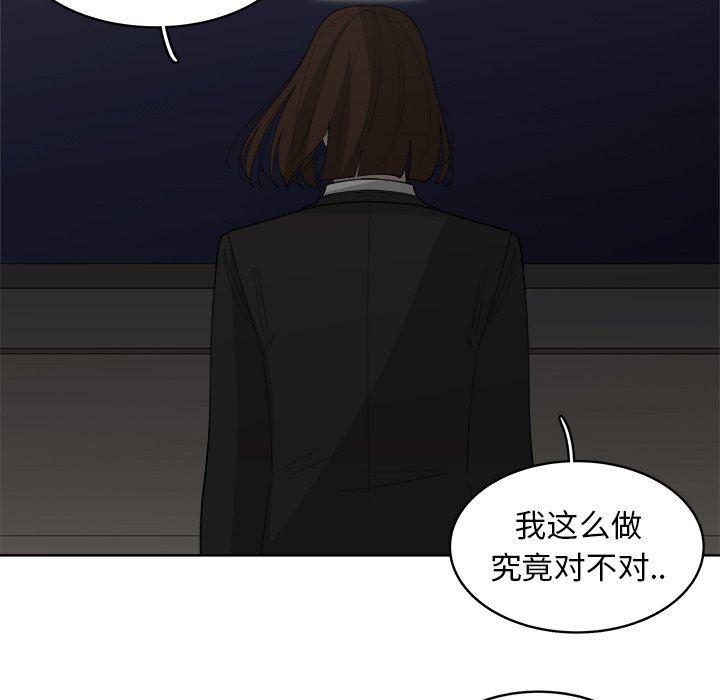 同人漫画全集h韩漫全集-第32话无删减无遮挡章节图片 