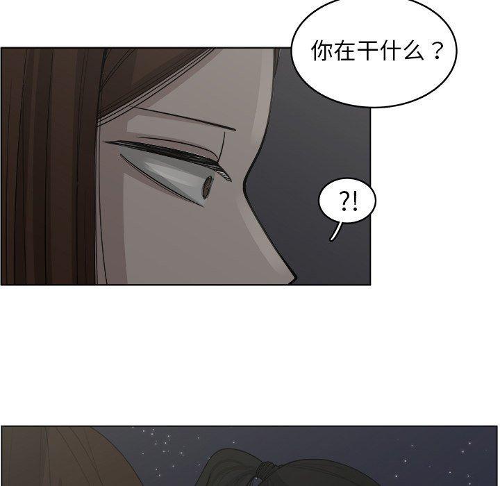 同人漫画全集h韩漫全集-第32话无删减无遮挡章节图片 