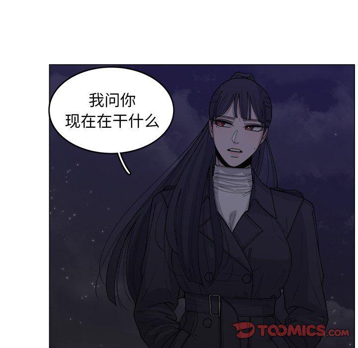 同人漫画全集h韩漫全集-第32话无删减无遮挡章节图片 