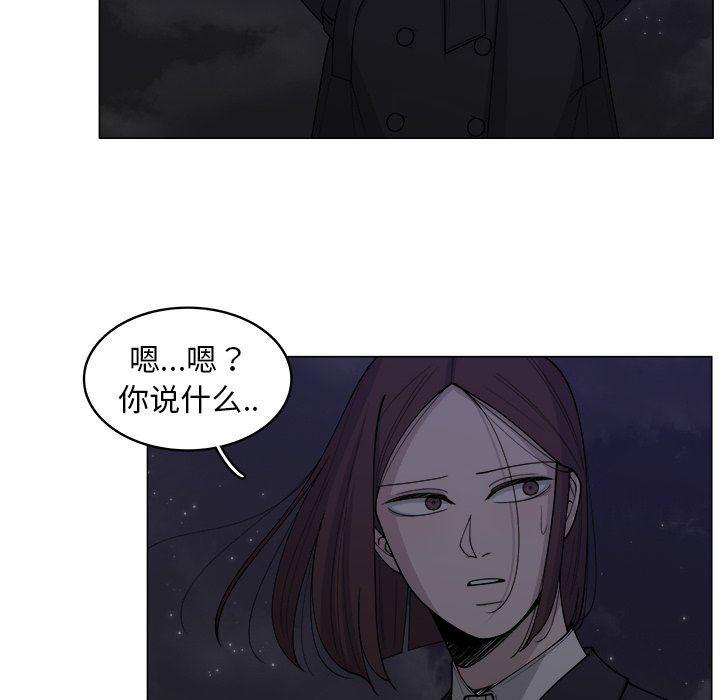 同人漫画全集h韩漫全集-第32话无删减无遮挡章节图片 