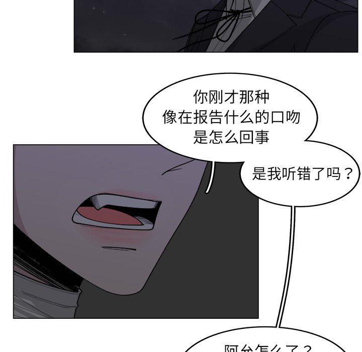 同人漫画全集h韩漫全集-第32话无删减无遮挡章节图片 