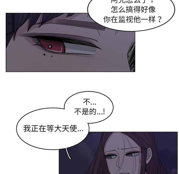 同人漫画全集h韩漫全集-第32话无删减无遮挡章节图片 
