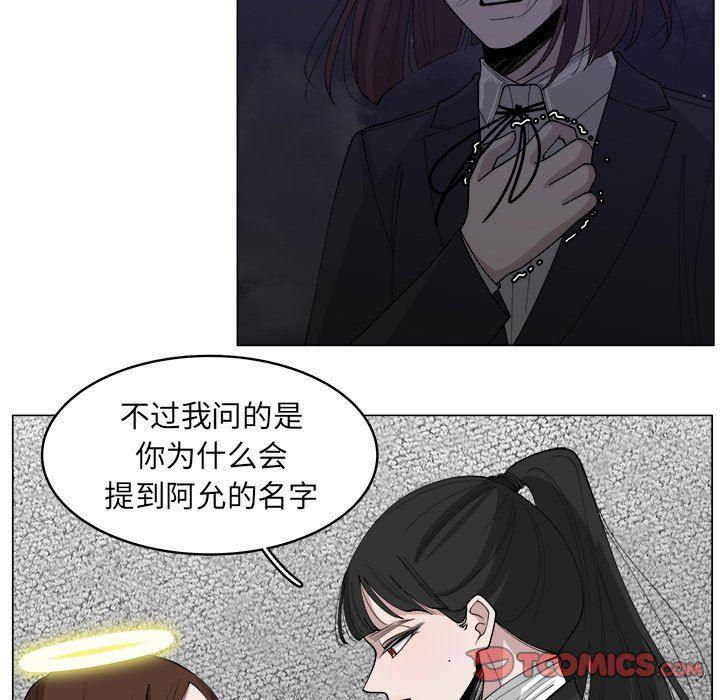 同人漫画全集h韩漫全集-第32话无删减无遮挡章节图片 