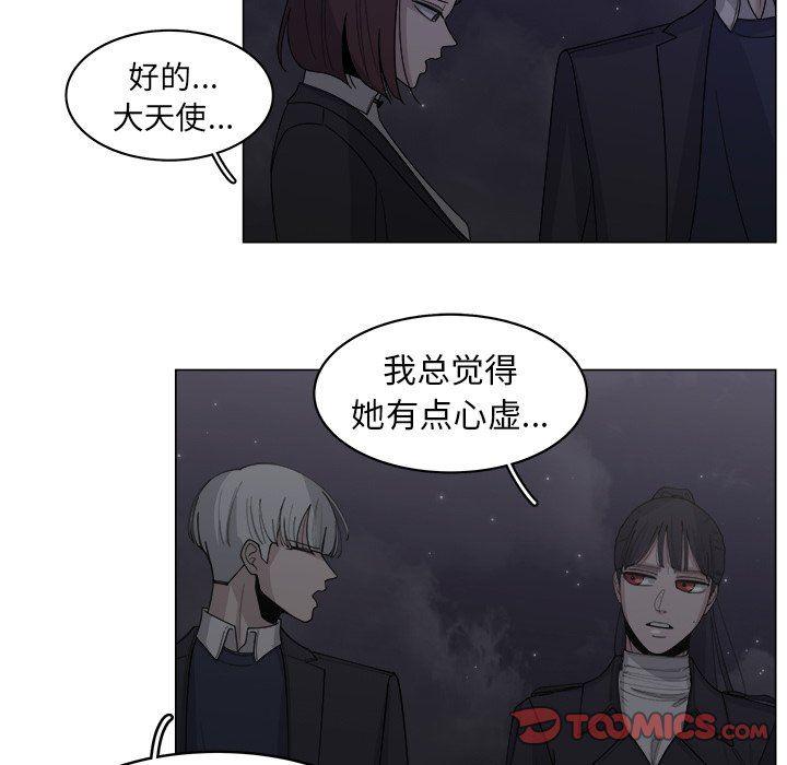 同人漫画全集h韩漫全集-第32话无删减无遮挡章节图片 