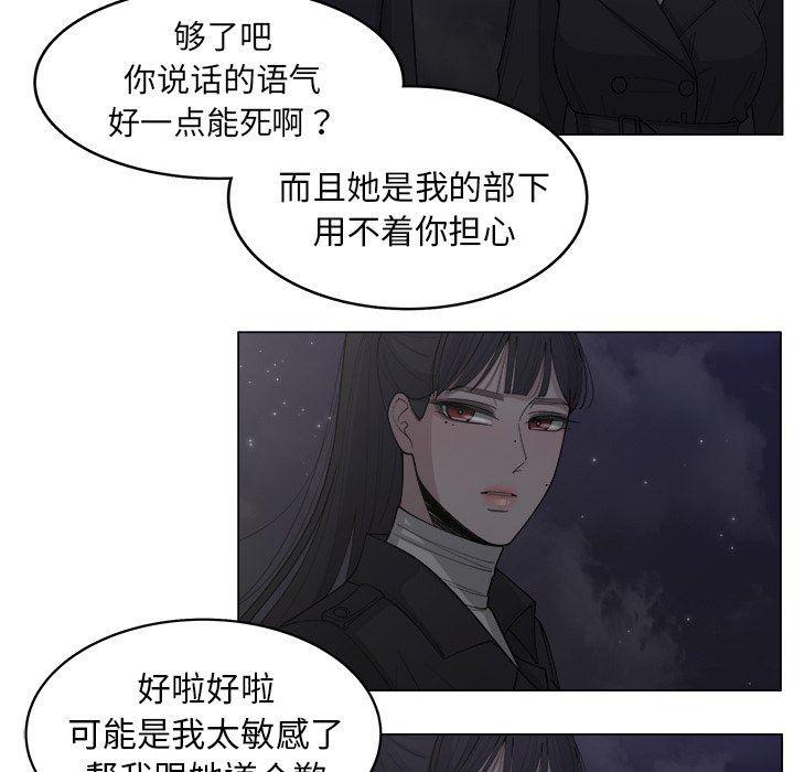 同人漫画全集h韩漫全集-第32话无删减无遮挡章节图片 