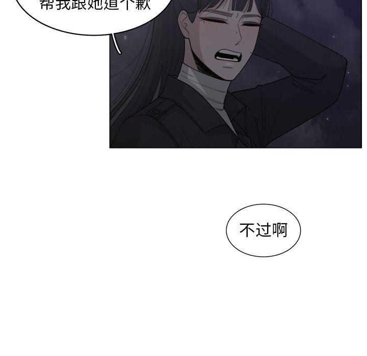 同人漫画全集h韩漫全集-第32话无删减无遮挡章节图片 
