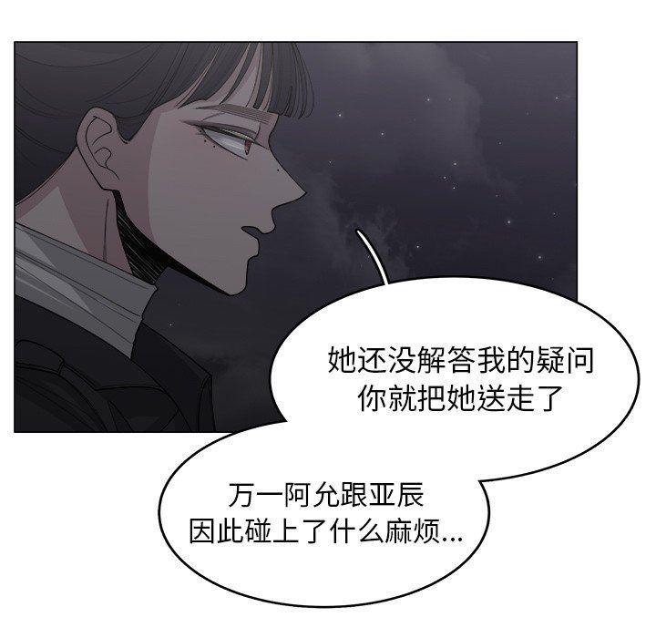 同人漫画全集h韩漫全集-第32话无删减无遮挡章节图片 