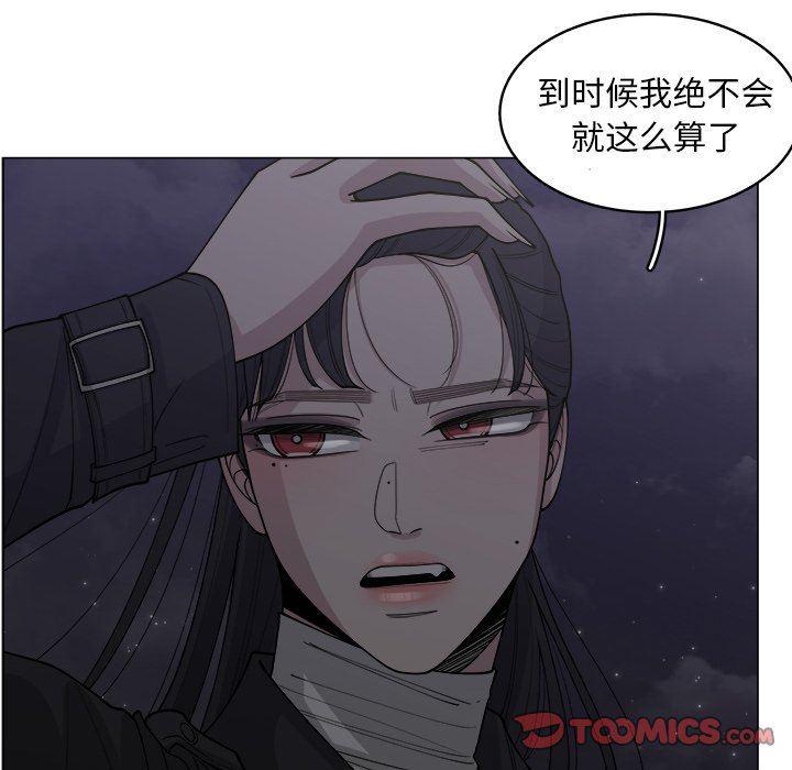 同人漫画全集h韩漫全集-第32话无删减无遮挡章节图片 
