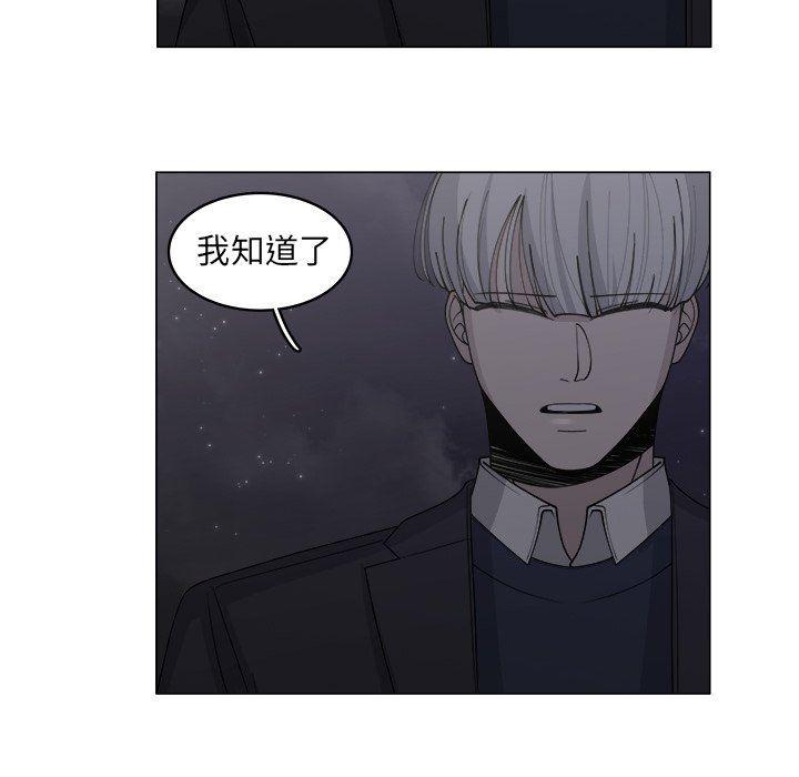 同人漫画全集h韩漫全集-第32话无删减无遮挡章节图片 