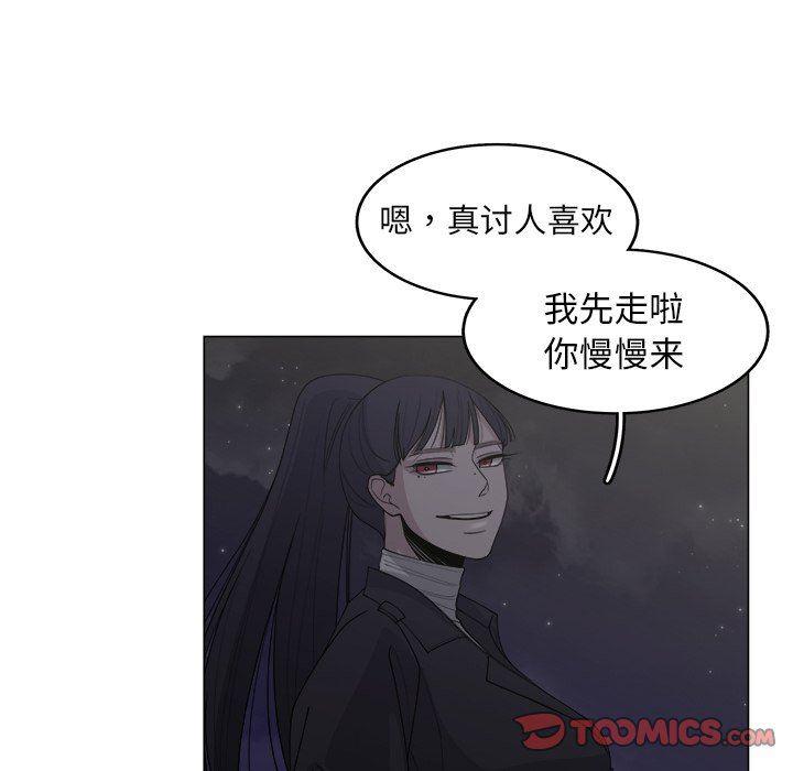 同人漫画全集h韩漫全集-第32话无删减无遮挡章节图片 