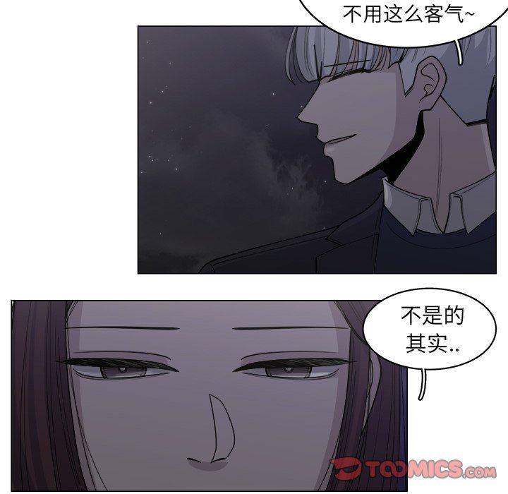 同人漫画全集h韩漫全集-第32话无删减无遮挡章节图片 