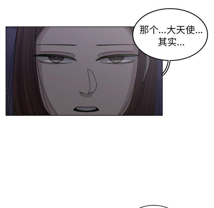 同人漫画全集h韩漫全集-第32话无删减无遮挡章节图片 