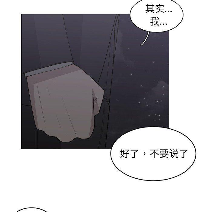 同人漫画全集h韩漫全集-第32话无删减无遮挡章节图片 