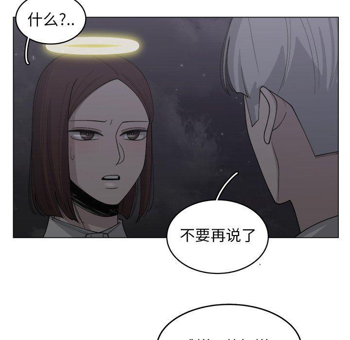 同人漫画全集h韩漫全集-第32话无删减无遮挡章节图片 