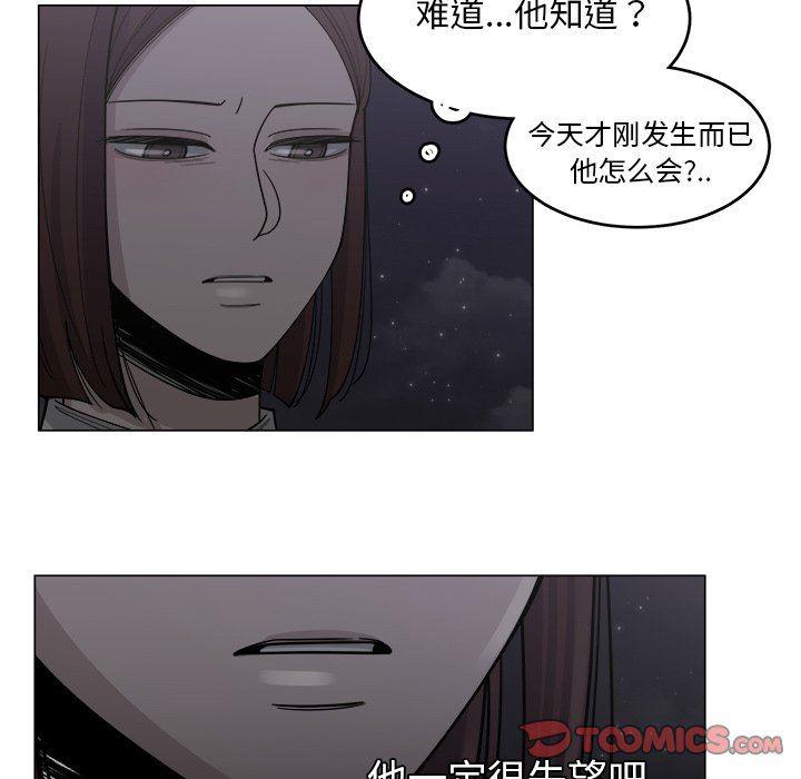 同人漫画全集h韩漫全集-第32话无删减无遮挡章节图片 