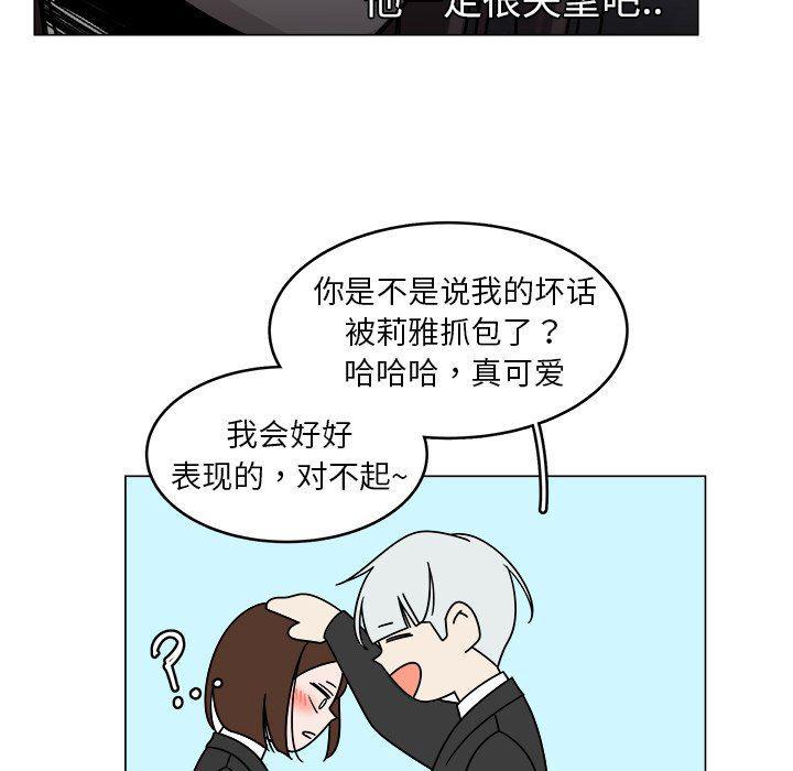 同人漫画全集h韩漫全集-第32话无删减无遮挡章节图片 