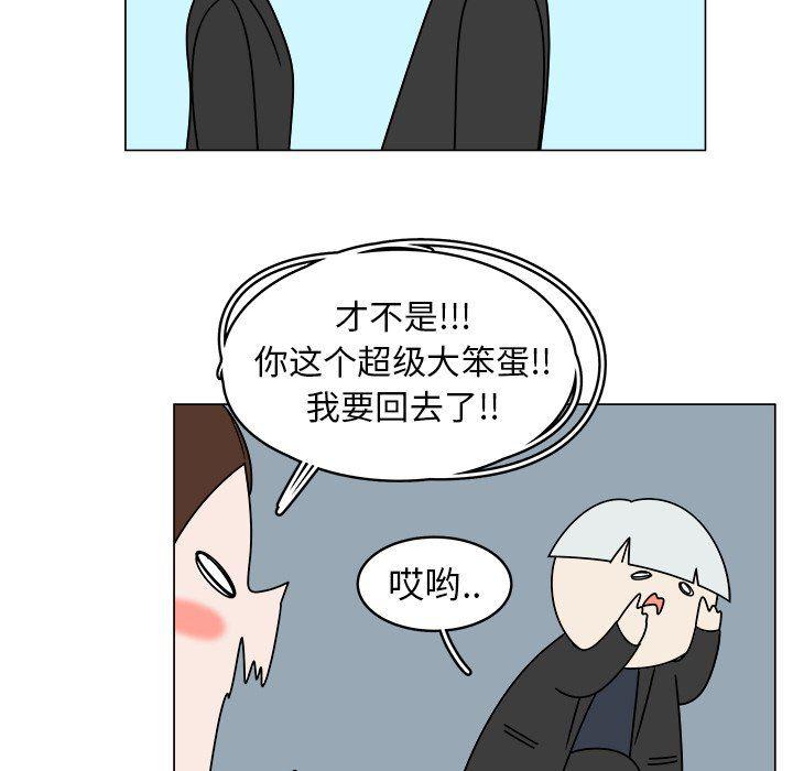 同人漫画全集h韩漫全集-第32话无删减无遮挡章节图片 