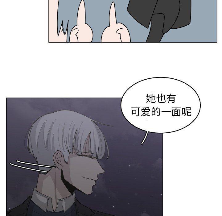 同人漫画全集h韩漫全集-第32话无删减无遮挡章节图片 