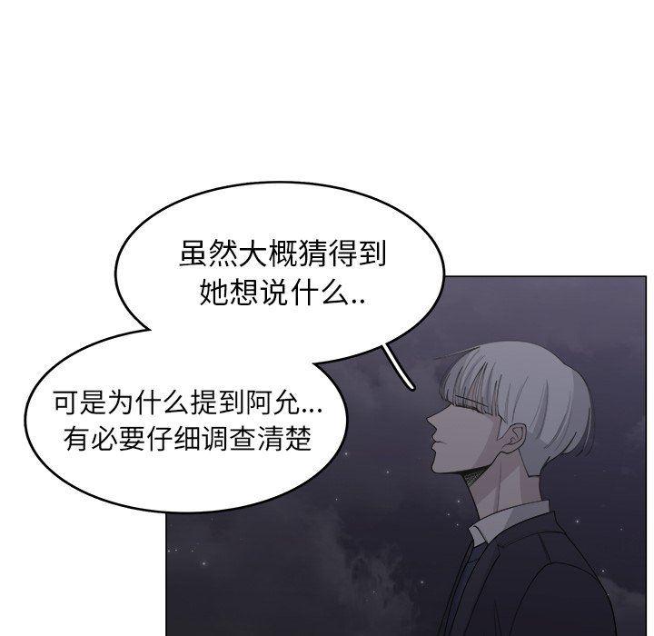 同人漫画全集h韩漫全集-第32话无删减无遮挡章节图片 