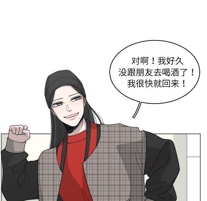 同人漫画全集h韩漫全集-第32话无删减无遮挡章节图片 