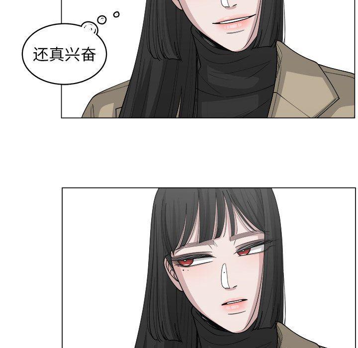 同人漫画全集h韩漫全集-第32话无删减无遮挡章节图片 