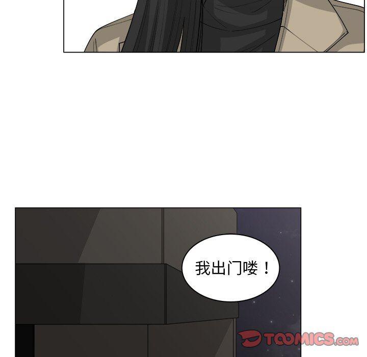 同人漫画全集h韩漫全集-第32话无删减无遮挡章节图片 